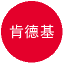 肯德基优惠点餐