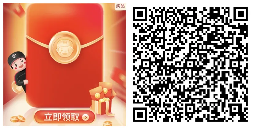 顺丰寄件券礼包2